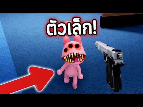 Anomoly ตัวเล็ก!😱 0.01% หายากมาก Animal Hospital Roblox