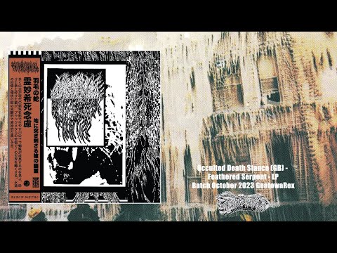 WAXGOAT374 Occulted Death Stance (GB) - Feathered Serpent - LP