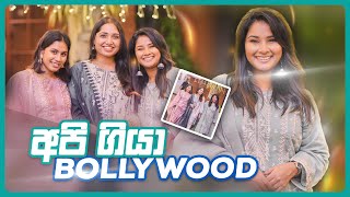 අපි ගියා Bollywood? @FairozaFairooz @Sulakkhana