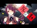【VY1 MIZKI】愛せし君を【 オリジナル】 