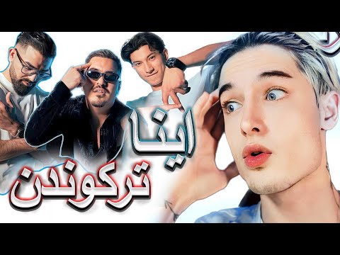 خفن ترین رپ دری🔥 N.G Zartosht x Tanin ft Abom