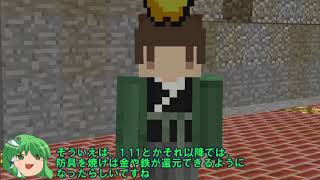 【Minecraft】週刊節電鯖報#23【ゆっくり実況】