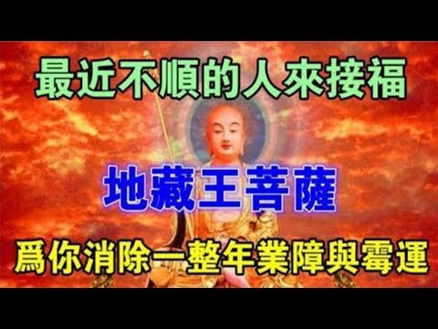 最近不順