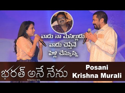 Posani Krishna Murali At Success Meet