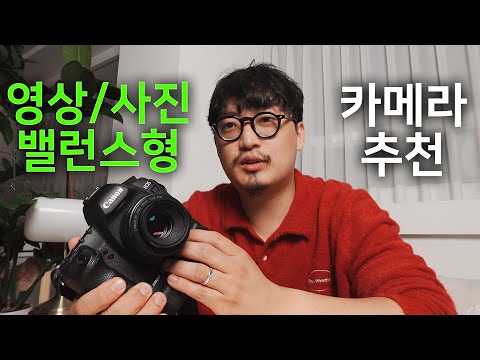 30만원~ 250만원 가격대 별 카메라 추천 (2022.ver)