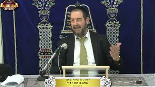 כיצד מעריכים נזק שנגרם  שלחן ערוך חושן משפט סימן שפז הרב אברהם מלמד א אלול תשפ ה 25.8.25 (הרב אברהם מלמד) - התמונה מוצגת ישירות מתוך אתר האינטרנט יוטיוב. זכויות היוצרים בתמונה שייכות ליוצרה. קישור קרדיט למקור התוכן נמצא בתוך דף הסרטון