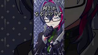 【100日達成】動画未経験なのに毎日shortsを投稿し続けた男 #vtuber #男性vtuber #memes #voice #shorts