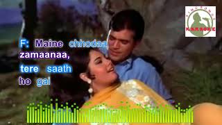 CHUP GAYYA SARE hindi karaoke for Male singers with lyrics