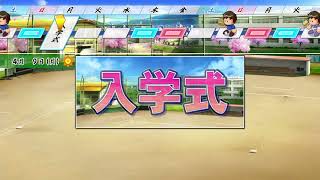 #17【パワプロ2022栄冠ナイン】入学式でまさかのあの人が！