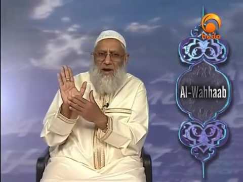 Names of Allah   Al Wahhab   The Lecturer   Suhaib Hasan