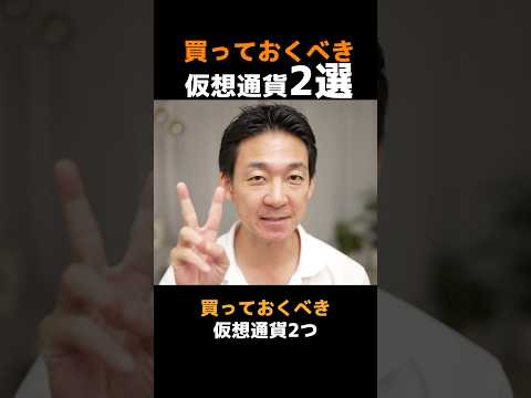 ビットコイン、イーサリアムなど:仮想通貨価格は再び上昇傾向にある?