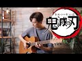 Demon Slayer Kimetsu No Yaiba OP Gurenge LiSA Cover Fingerstyle Guitar Anime