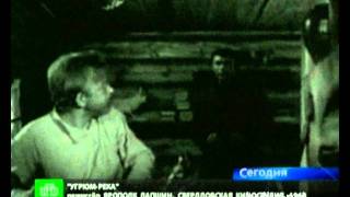 Умер режиссер фильма «Угрюм-река» Ярополк Лапшин