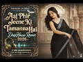 Aaj Phir Jeene Ki Tamanna Hai Aaja Sanam Madhur Chadni 2026 Beat Mix 2026 New Song