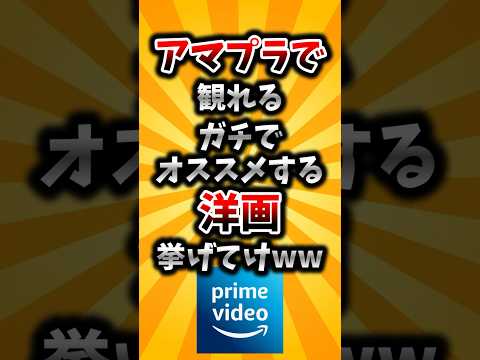Amazonプライム:顧客が突然アカウントを無効化されると脅される