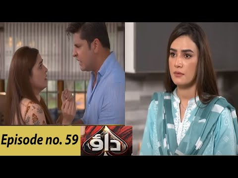 Dao episode 59 Promo /Dao Drama Episode 59 Teaser /Dao Drama Episode 58