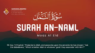❤️😞 Moaz Al Eid (معاذ العيد) | Surah An-Naml 45-63 (سوره النمل) 😞❤️