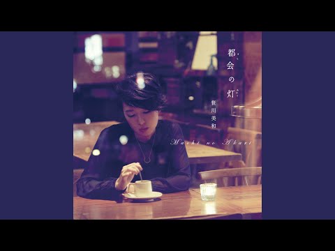 今日