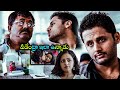 Ishq Movie Nithin Entry Comedy Scene Nithya Menen Latest Movie Scenes WOW TELUGU MOVIES