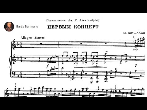 Yuri Shishakov - Domra Concerto No. 1 & No. 2 (1950-71)