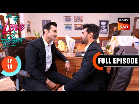 Pehle Jaisi Maeri | Ufff…Yeh Love Hai Mushkil | Ep 14 | Full Episode | 24 June 2025