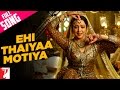 Ehi Thaiyaa Motiya Full Song Laaga Chunari Mein Daag Hema Malini Rekha Bharadwaj