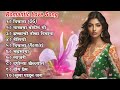 Marathi Romantic Song 2024  Trending Marathi Songs Marathi Jukebox 2024 Back to Back Super Hit Songs