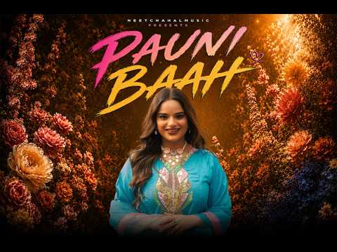 PAUNI BAAH
