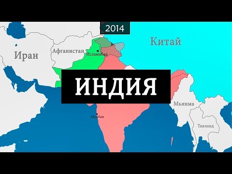 Индия с 1900-го года - на карте