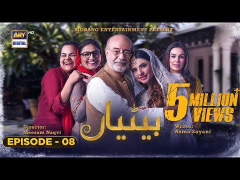 Betiyaan Episode 8 - 16th October 2022 (English Subtitles) - ARY Digital Drama