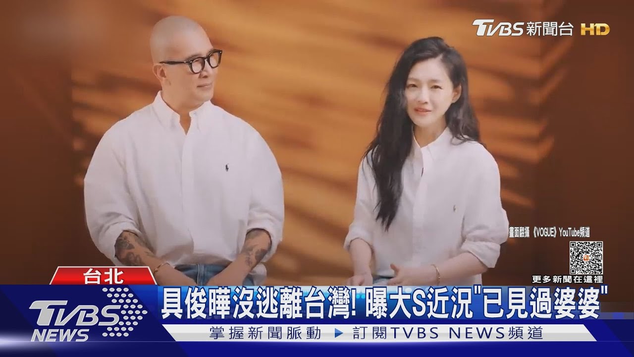 汪小菲爆他逃回韓國! 具俊曄現身反擊了:不要相信他