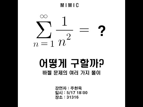 Video Label