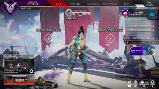 ［APEX］友達の独り言を聞いてあげて