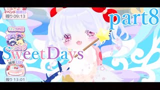 【ハロスイ】アクアなプチコレですな part8【ゆっくり実況】