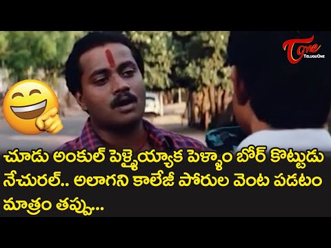 Sunil Best Comedy Scenes Back to Back | M S Narayana Hilarious Comedy Scenes | TeluguOne