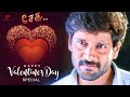 சிக்காத சிட்டொன்னு Sikaadha Sittonnu HD Song Sethu Vikram Abitha B