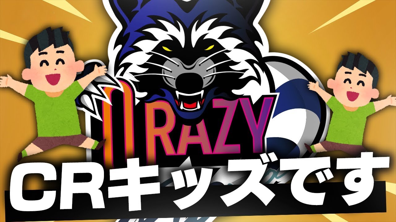 実はCrazy Raccoon所属の〇〇選手の大ファンでした...【Fortnite/フォートナイト】