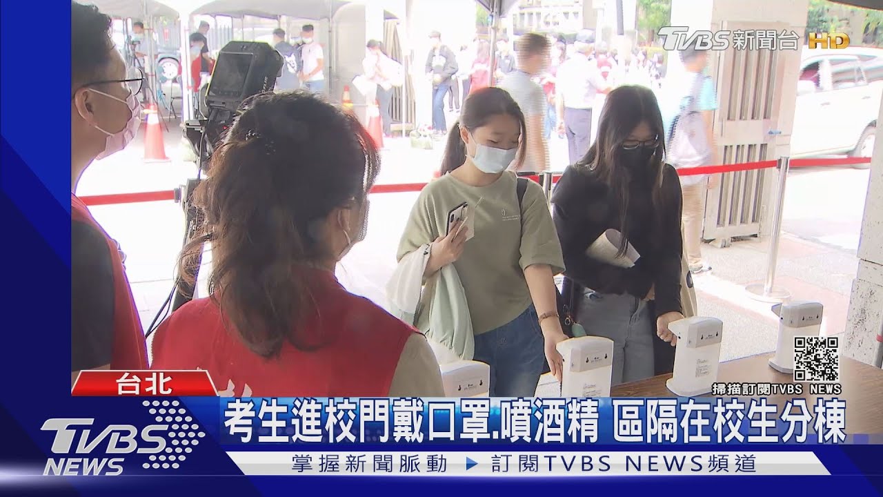 台科大65人曾赴清真寺!今統測登場變考場 考生自備酒精安心