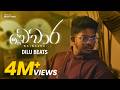 DILU Beats Waiwaara වෛවාර Ft Chamath Sangeeth Yashodha Adhikari Official Music Video