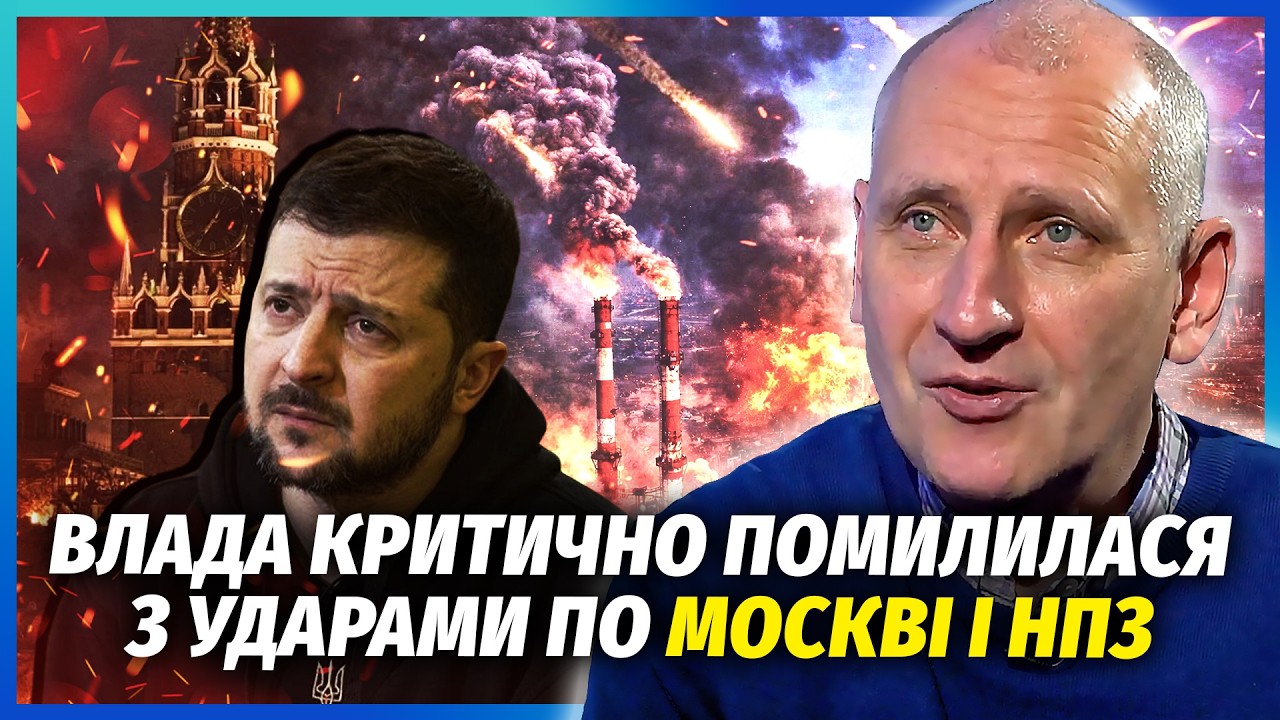 ⚡️СТАРІКОВ: ЗБИТКІВ ВІД УДАРУ ПО МОСКВІ - НУЛЬ! Путін здав ЧОТИРИ МІСТА. Іран
