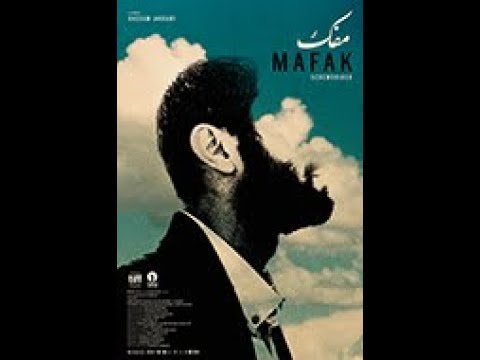 2019 Palestinian Film Festival: Screwdriver  (Mafak)