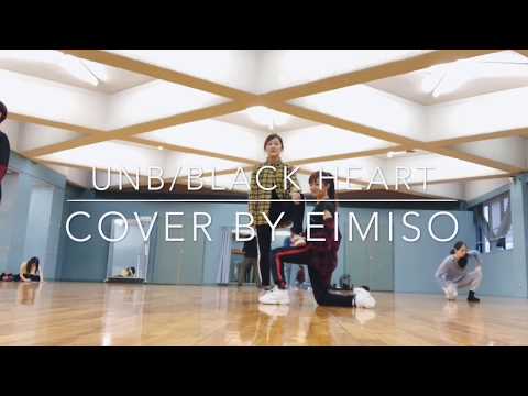 UNB 유앤비 ′Black Heart′ cover dance by EIMISO