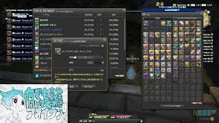 エデン共鳴編！遊んでいきますよ！