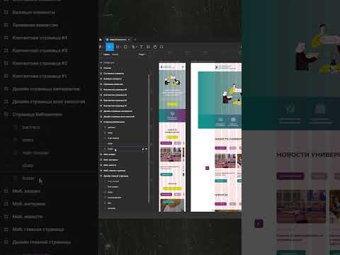Создание логотипа в Figma на уровне Adobe Illustrator