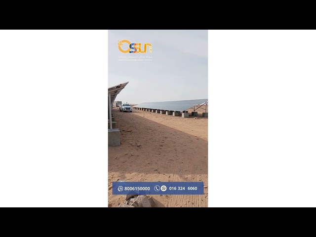 منظومة تشغيل غطاس 75 حصان