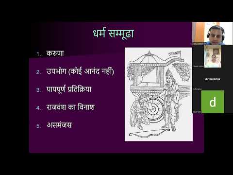 Bhakti shastri (Hindi) - Sun 6pm batch - BG 2.12-38 - 12Jun2022