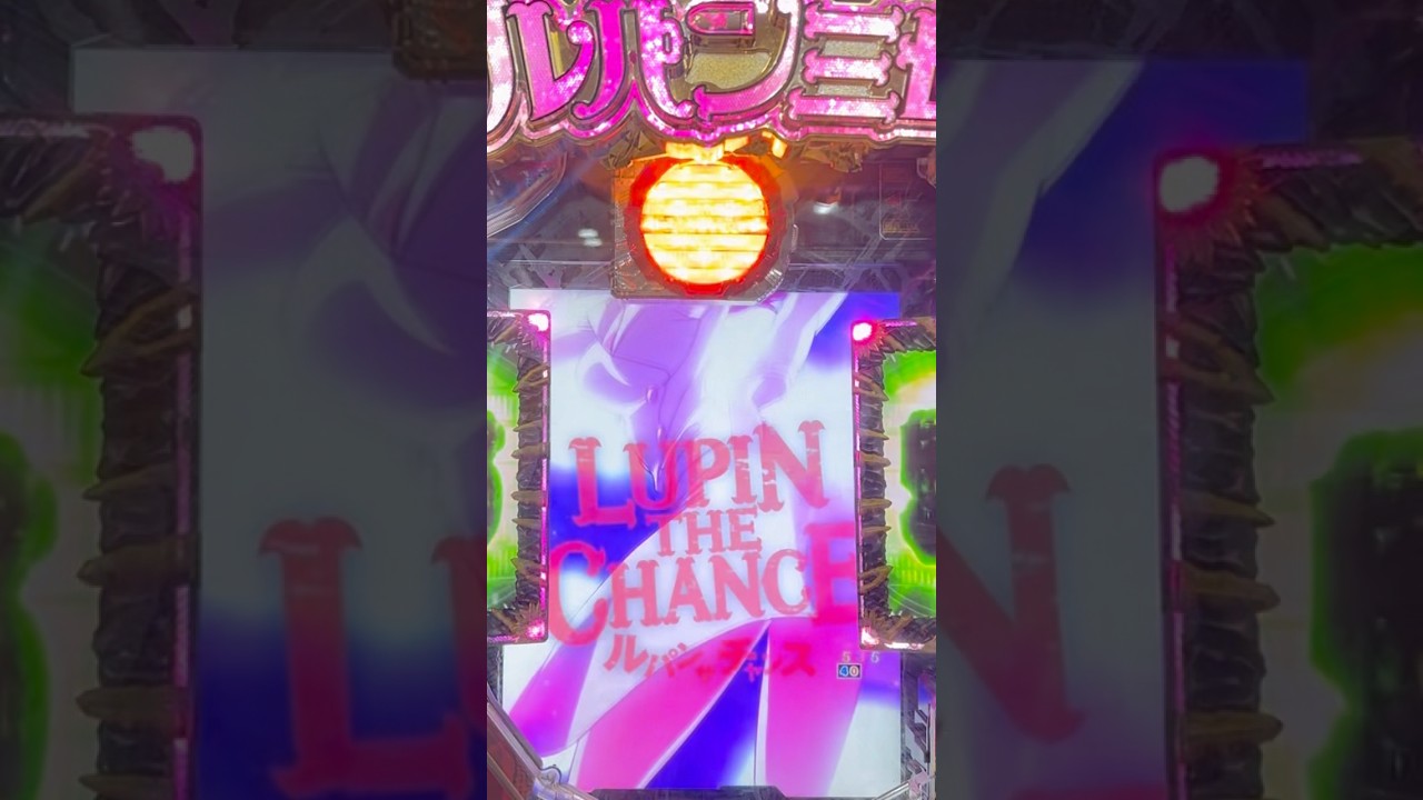 Shorts ルパン三世～I’m a super hero～不二子にお任せ