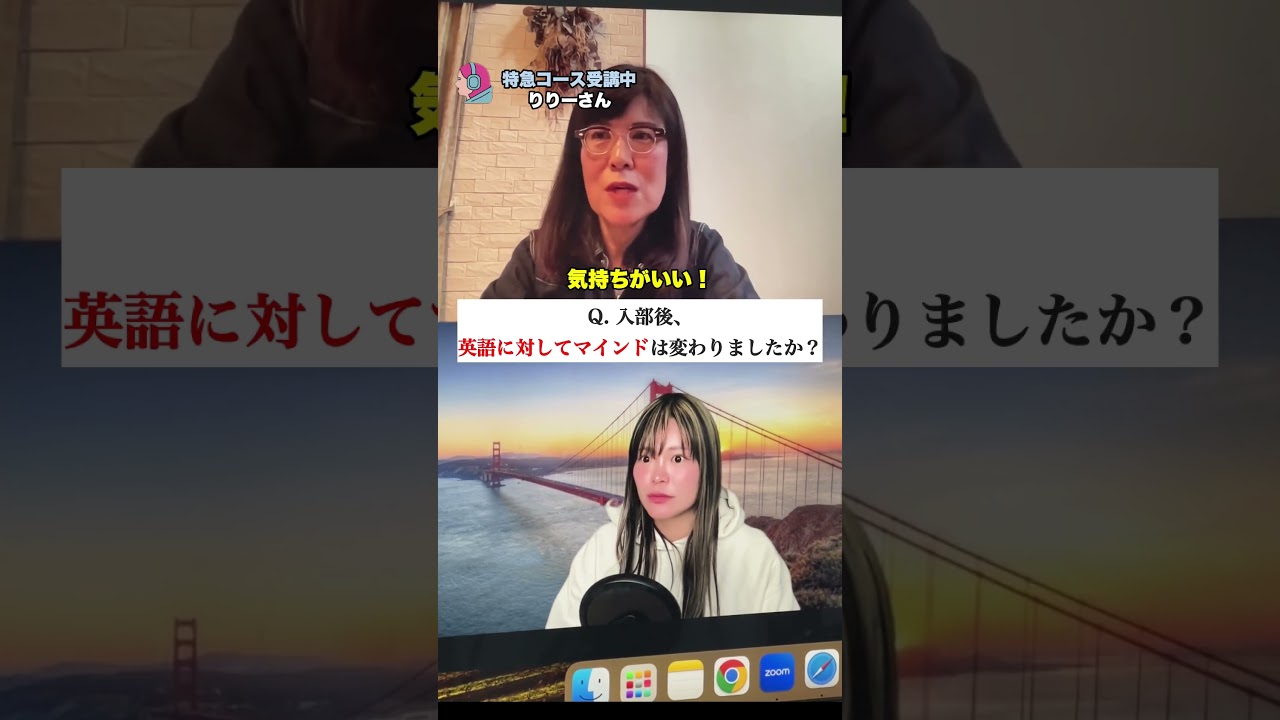 部員さんの成果は！？#英会話 #英語#洋楽