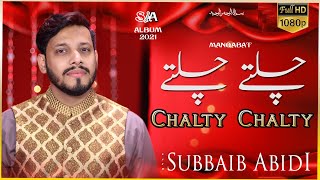 CHALTE CHALTE 1st Shaban New Manqabat  SYED SUBBAI