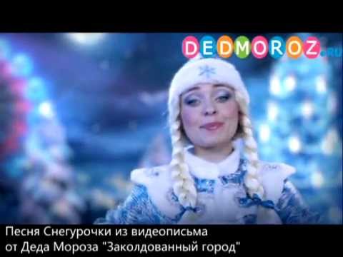 Новогодние Песни Текст Караоке Новогодние Песни Текст Караоке